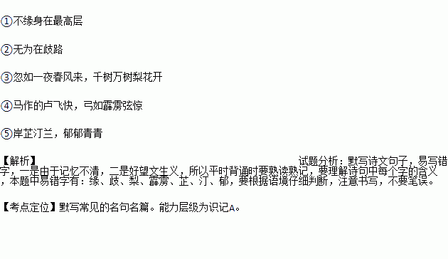 运用典故写一段话,运用典故写一个片段,运用典故写一个片段200字