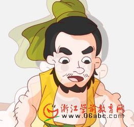 庖丁解牛的典故