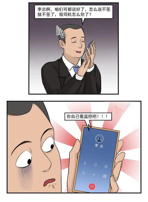 典故