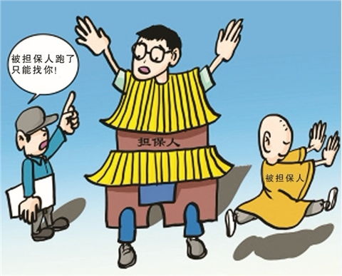 礼让三先的典故