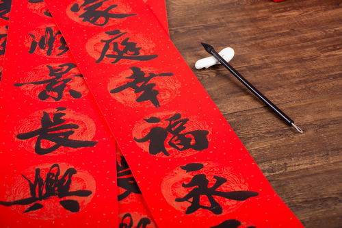 典故春联