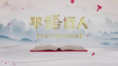 创新典故