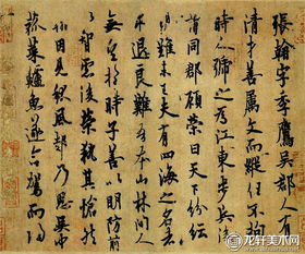 典故