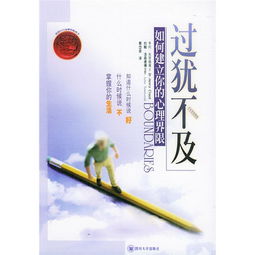 过犹不及典故与故事,过犹不及的典故出处,矫枉过正过犹不及典故