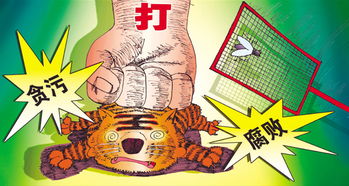 历史典故与主人公