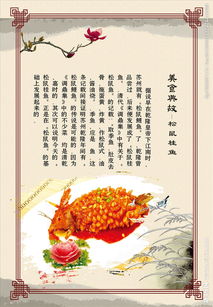 鼠趣典故图