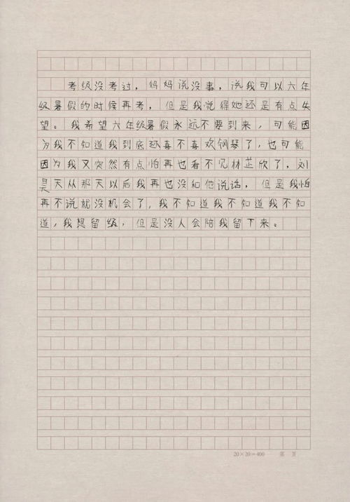 典故,歌词
