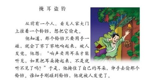 中山狼的典故_寓言故事,马首是瞻的典故寓言故事,关于蛇的典故寓言故事