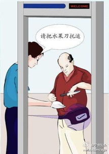 温树不言典故