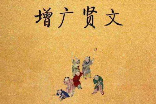 钢字的典故