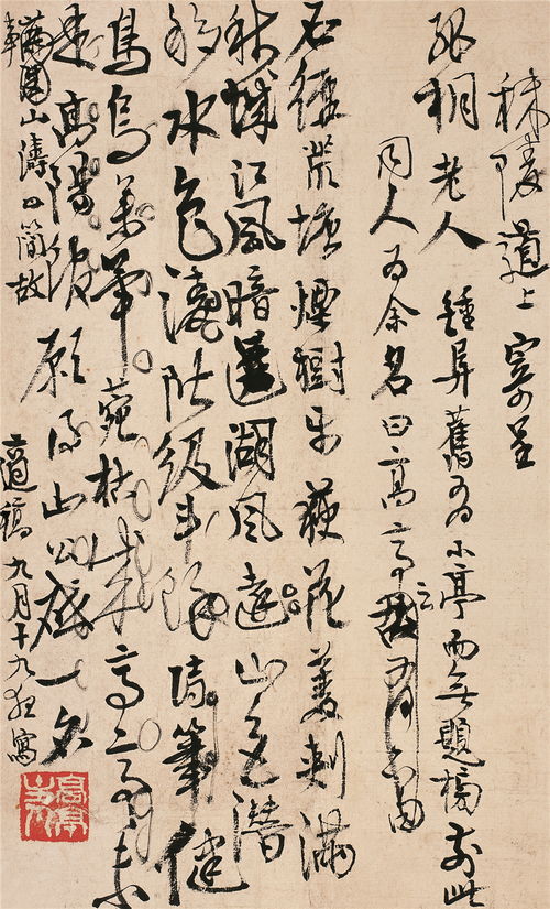 孤桐典故