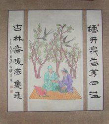 杏林春暖典故赞扬的名医是,杏林春暖典故的启示,杏林春暖典故概括