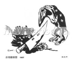 杀鸡儆猴的典故是什么,古代杀鸡儆猴的典故,杀鸡儆猴出自什么典故