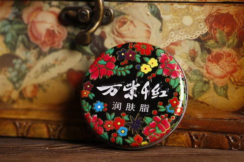 万紫千红,典故