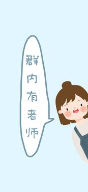 说错话的典故