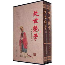 洞藏书典故