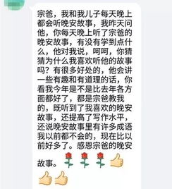 宗父典故