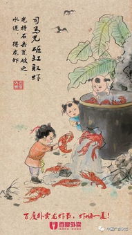 龙虾的历史和典故,龙虾的传说典故,龙虾的历史故事和典故