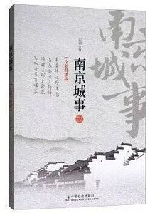 奉献典故