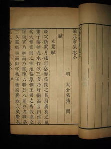 芜湖的典故