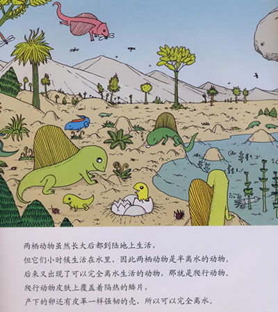 简书典故
