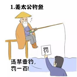 敢作敢当,典故