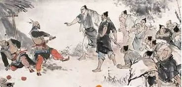 道和的典故