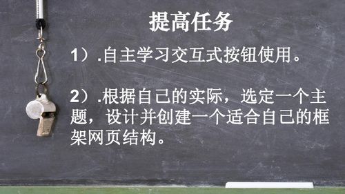 驾轻就熟,典故