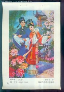 梅章典故