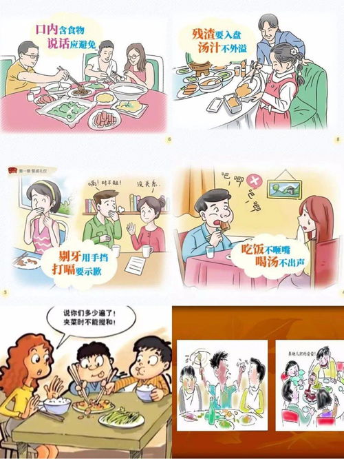 吃鱼刺的典故