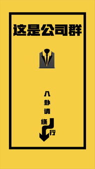 错话,典故