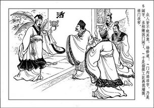 杨修的典故,与杨修有关的典故,曹操杨修鸡肋典故