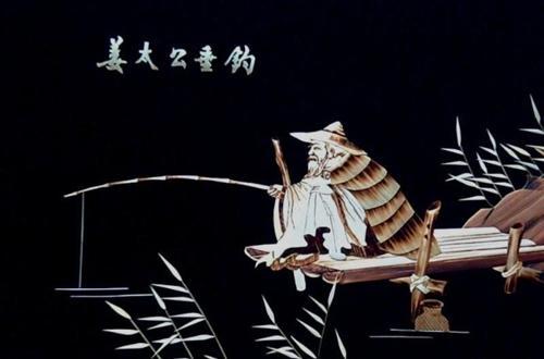钓鱼的典故,姜太公钓鱼典故,古代关于钓鱼的典故