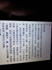 成语故事典故一句话