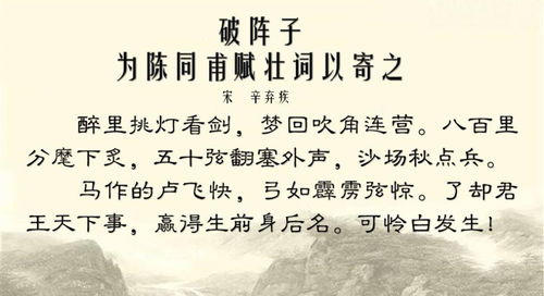 八百里分麾下炙典故的含义