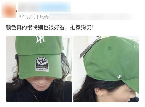 中国绿帽子典故