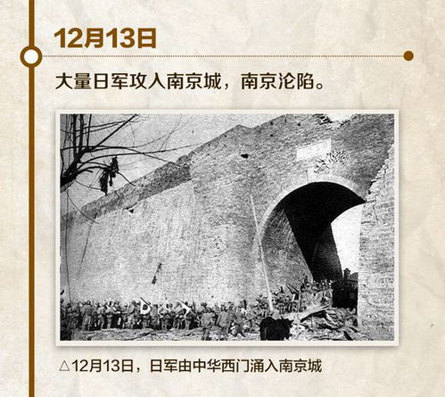 死难回的典故