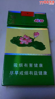 钻石典故细支哪里有售,钻石典故细支多少钱,荷花钻石细支