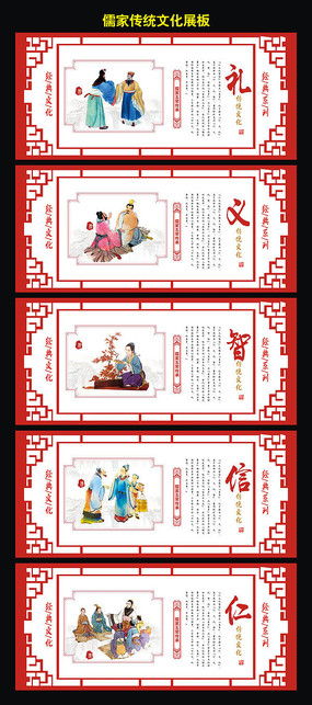 中国传统文化典故,中华优秀传统文化典故,传统文化典故故事大全