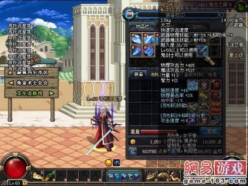 勇士的典故