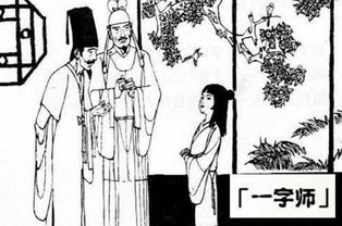 孩提,典故,来源