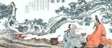 自烹典故
