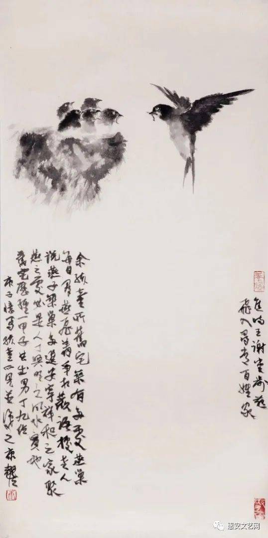 燕巢典故