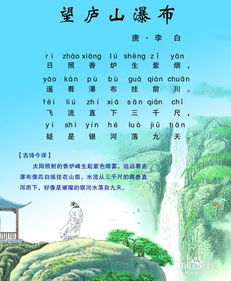 杜甫绝句典故,杜甫绝句教案,杜甫写的绝句