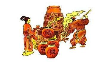 酒字的典故