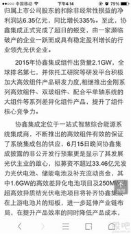 协议典故