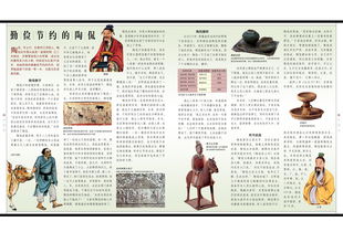 节约经典故事
