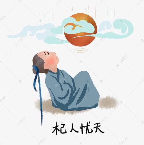 子虚乌有,典故