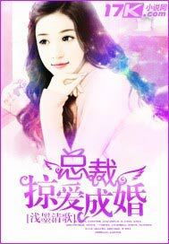 成婚典故