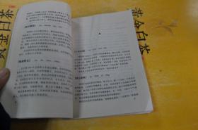 成语典故词典